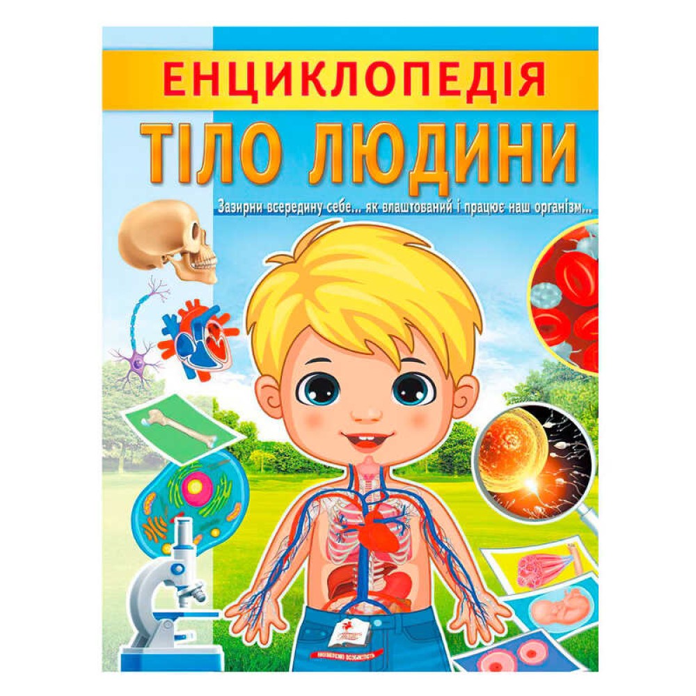 гр 