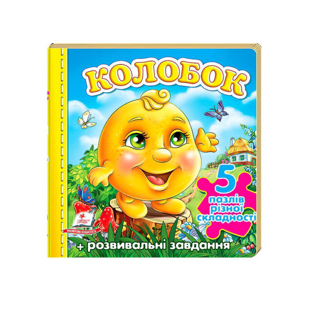 гр Пазли 