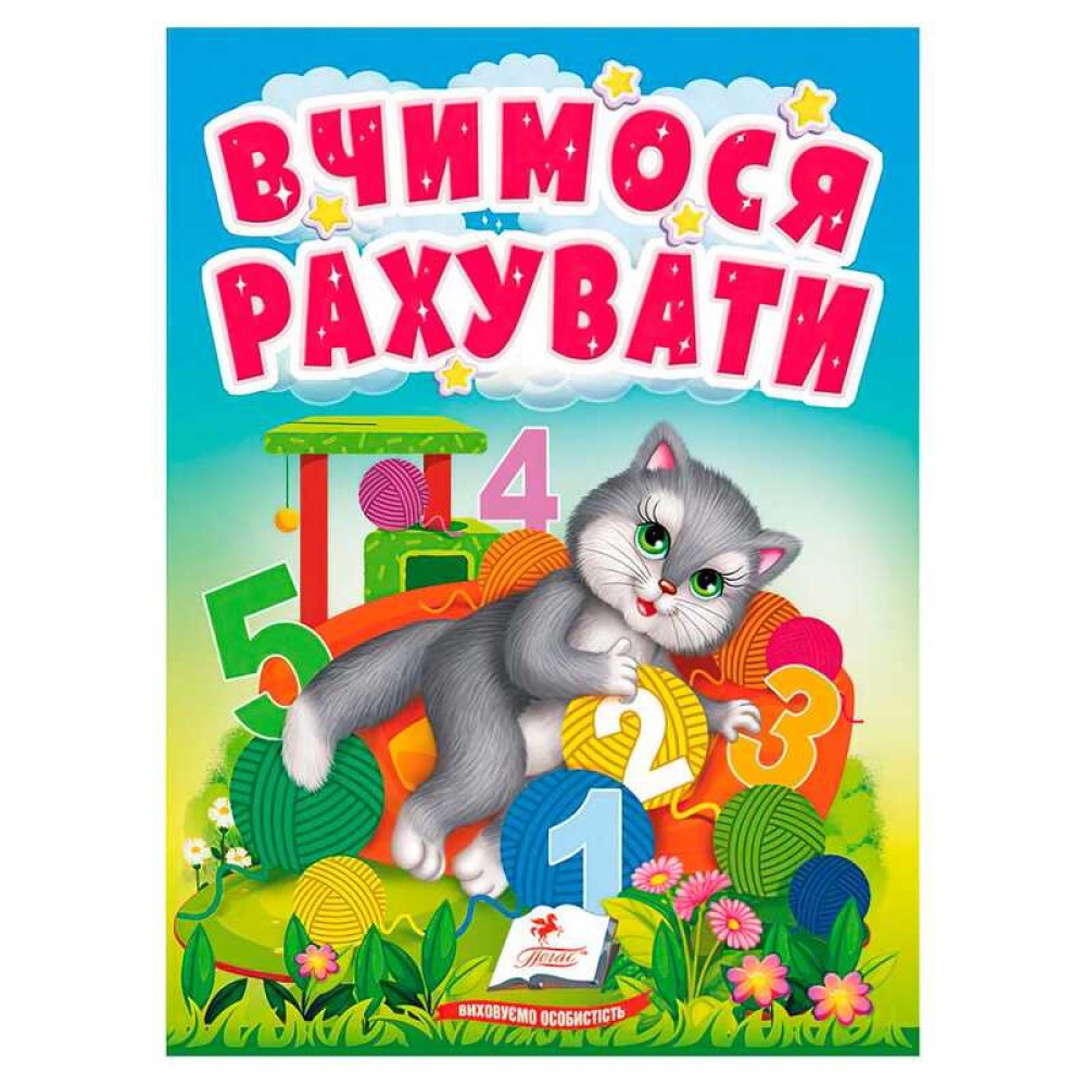 гр Книга 
