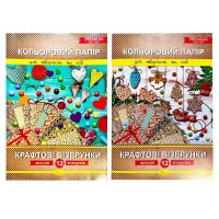 гр Набір кольорового паперу "Крафтові візерунки" Премиум А4, 12 аркушів АП-1210 (25) "Апельсин"
