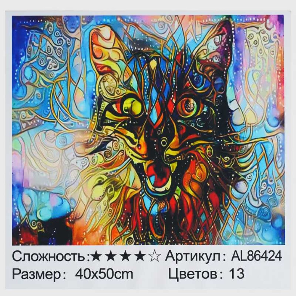 Алмазна мозаїка AL 86424 ЗІ СТРАЗАМИ РІЗНОЇ ФОРМИ (30) 