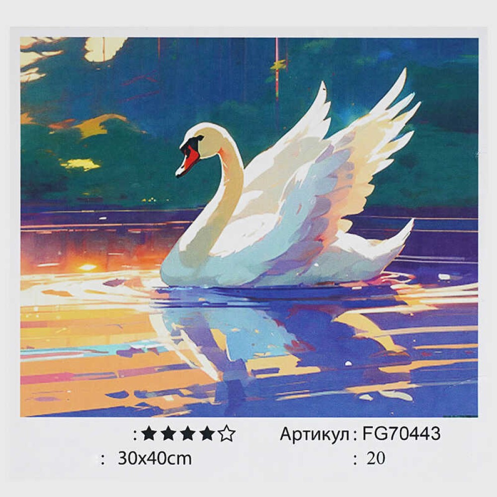 гр Картина за номерами FG 70443 (30) 