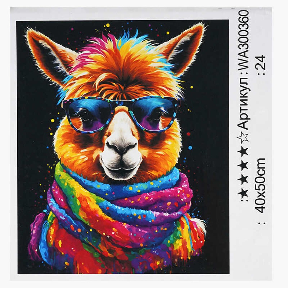 Картина за номерами WA 300360 (30) 