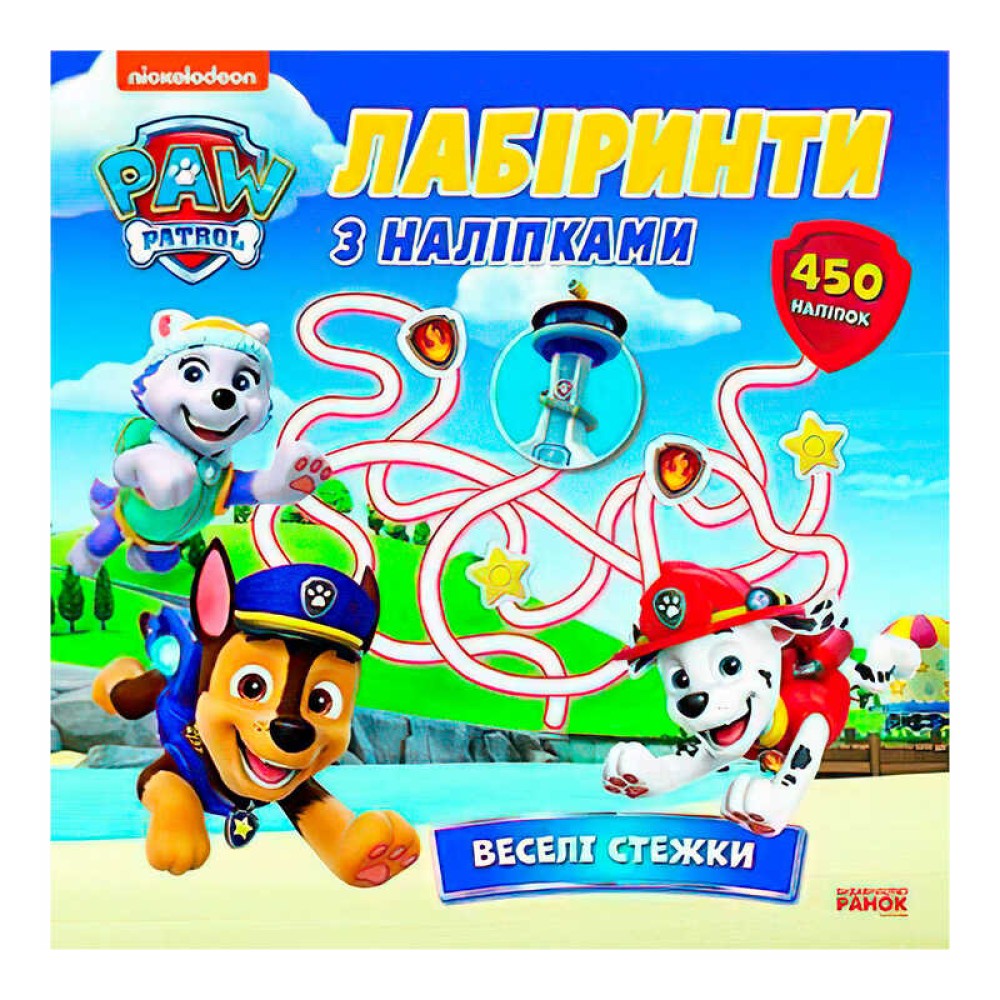 гр Щенячий Патруль 
