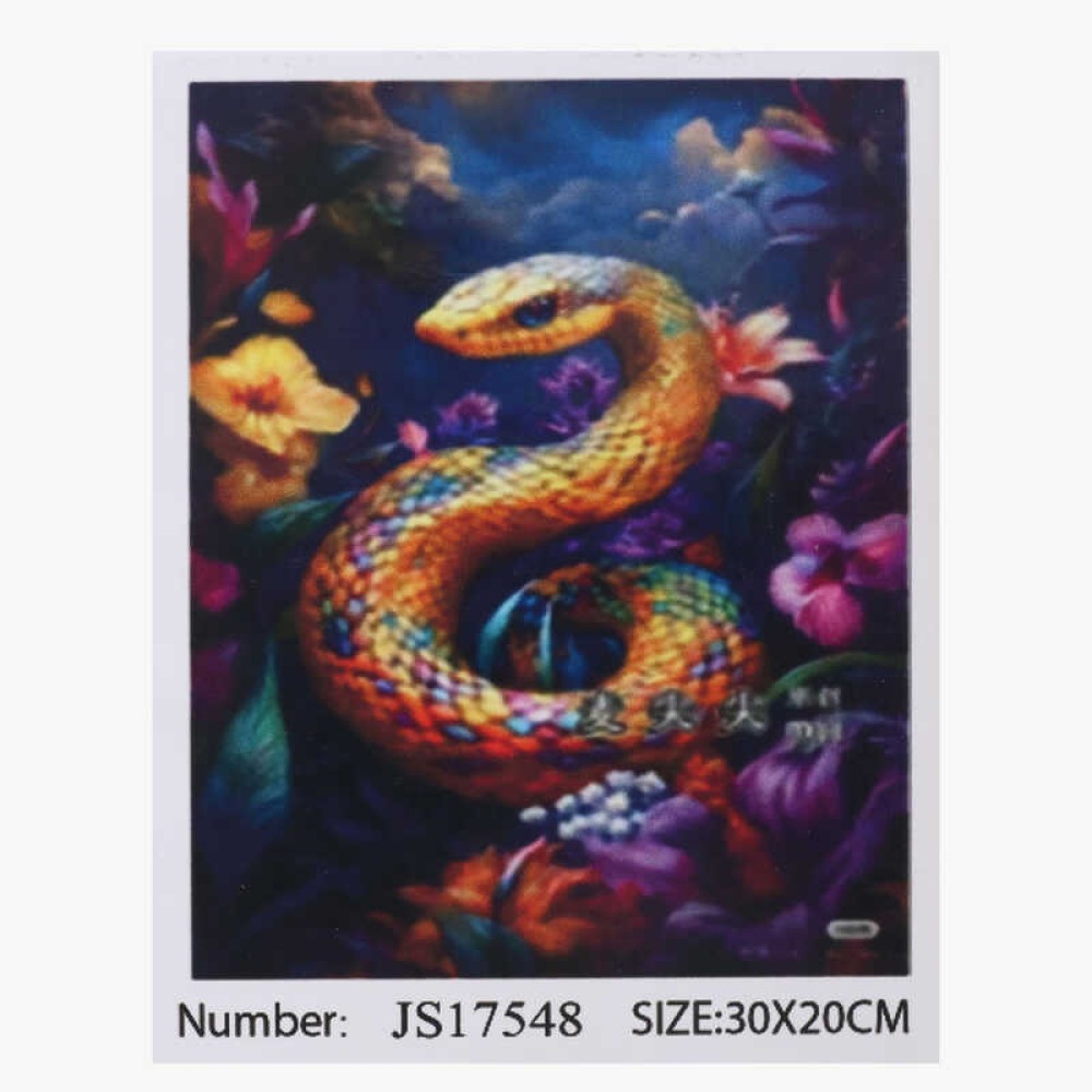 Алмазна мозаїка JS 17548 (50) 