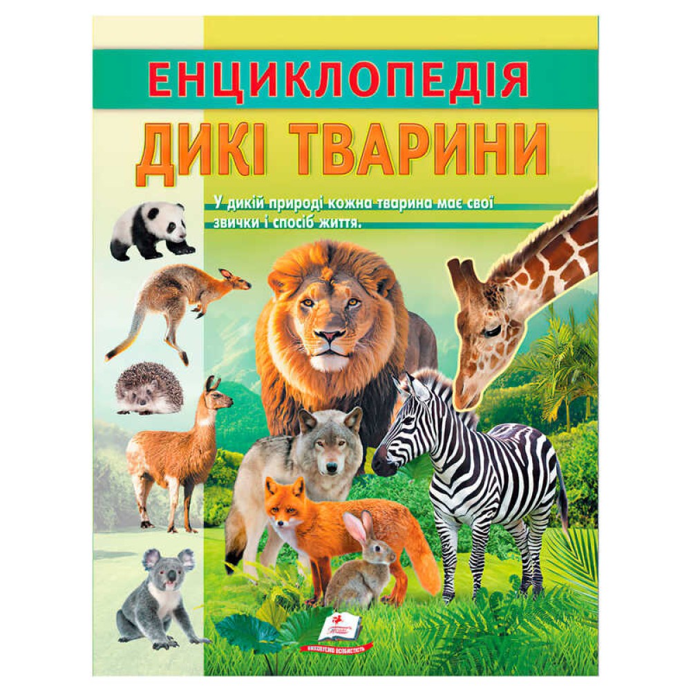 гр Енциклопедія 