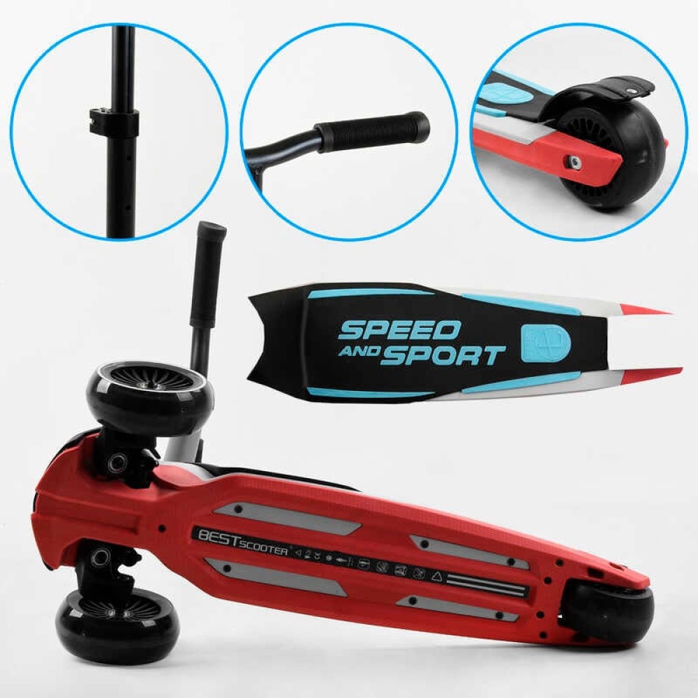Самокат триколісний Best Scooter HW-00308 MAXI (6) знімне алюмінієве кермо, передні колеса PU 120х45мм, задні 80x50мм, зі світлом, в коробці