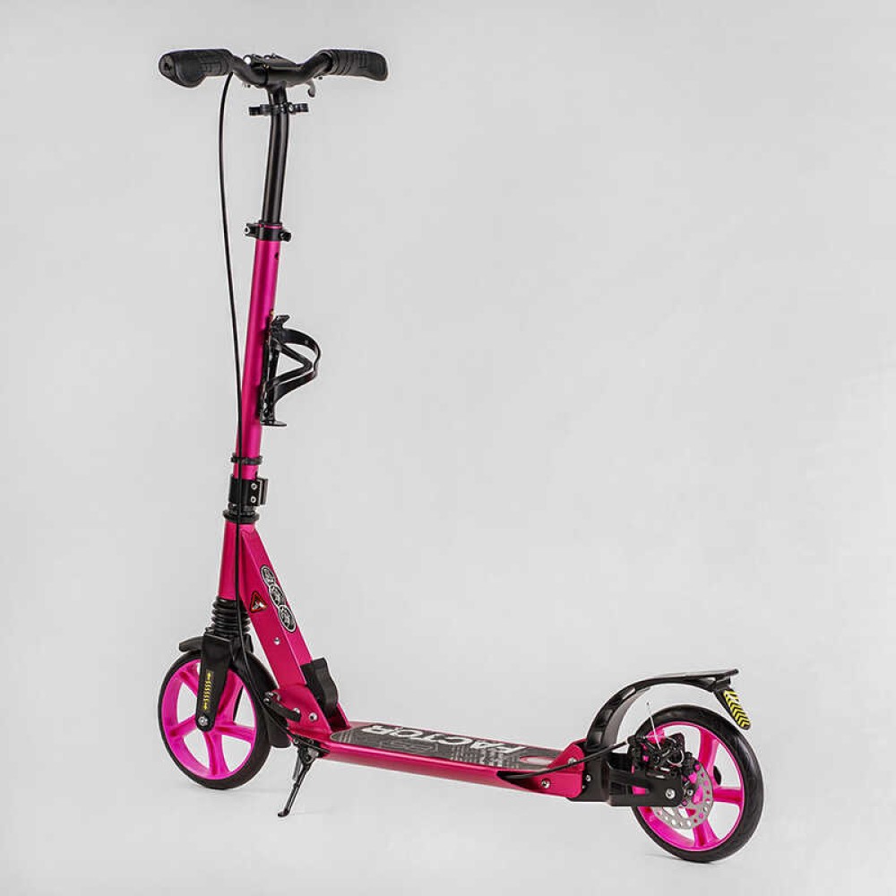 Самокат алюмінієвий Best Scooter BS-45011 (4) "Factor", ручне дискове гальмо, діаметр PU коліс - 200мм, 2 амортизатори, підстаканник, в коробці