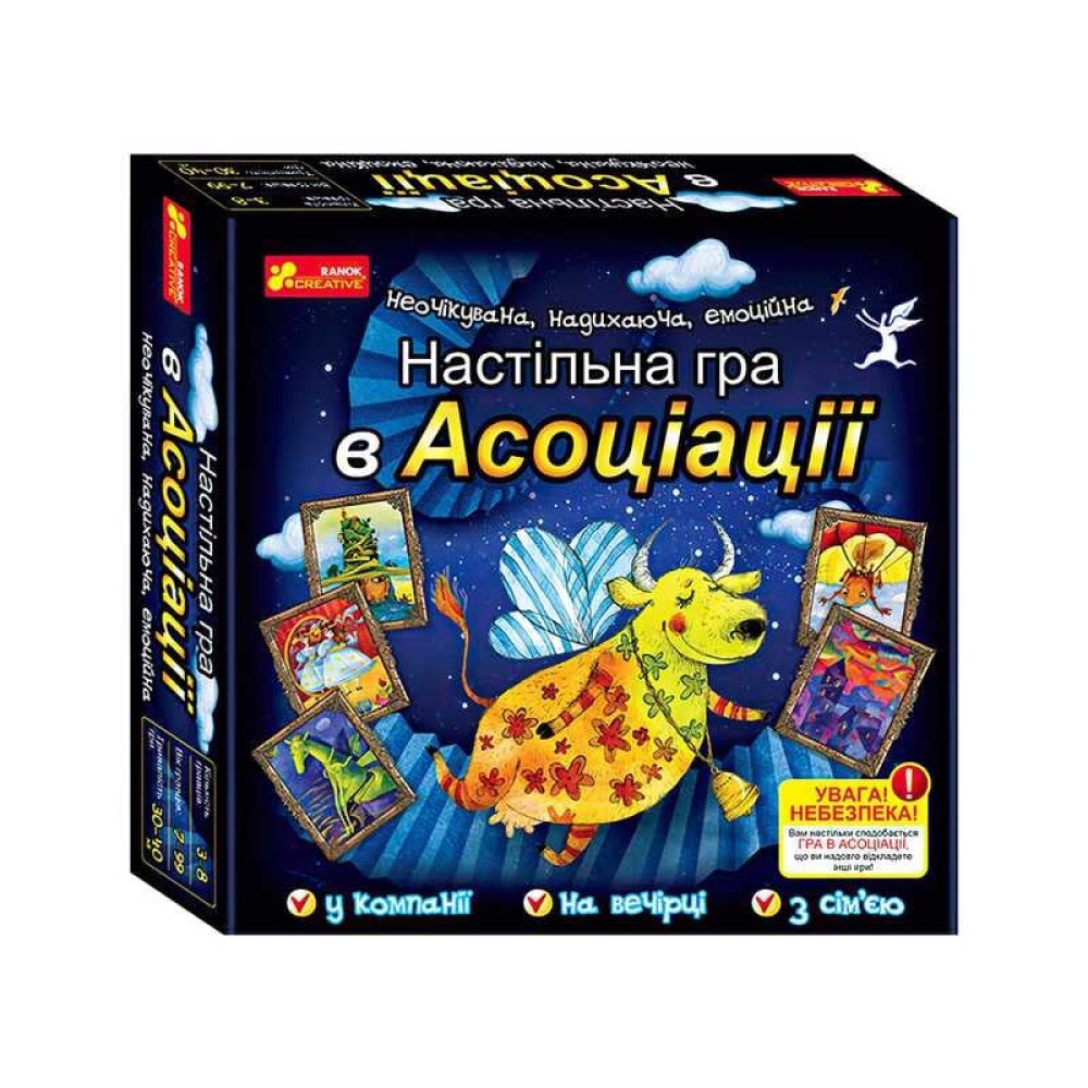 гр Настільна гра 