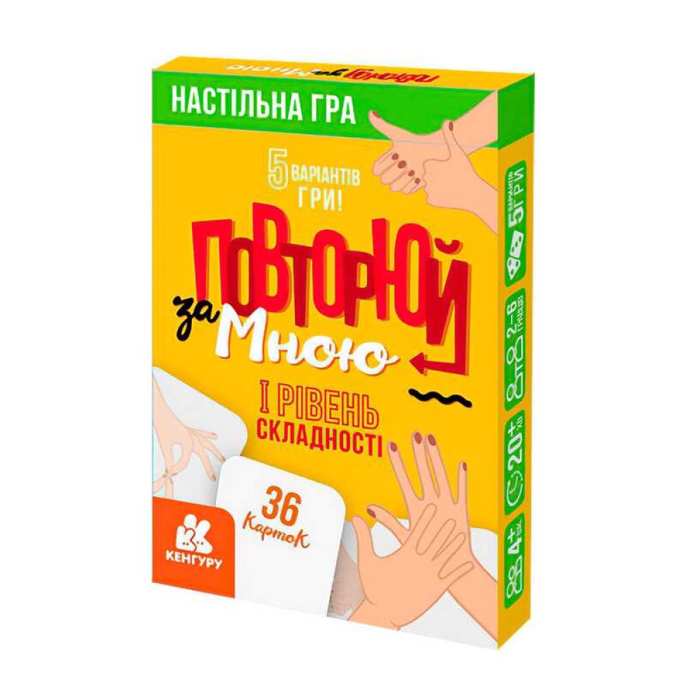 гр Настільна гра 