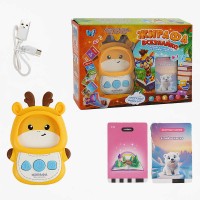 Картридер "Жирафа Всезнайко" 30317 (48) "WToys", ОЗВУЧУВАННЯ УКРАЇНСЬКОЮ МОВОЮ, 122 картки, 244 зображення, 18 тем для навчання, казки, пісні, віршики, в коробці