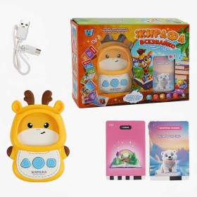Картридер "Жирафа Всезнайко" 30317 (48) "WToys", ОЗВУЧУВАННЯ УКРАЇНСЬКОЮ МОВОЮ, 122 картки, 244 зображення, 18 тем для навчання, казки, пісні, віршики, в коробці