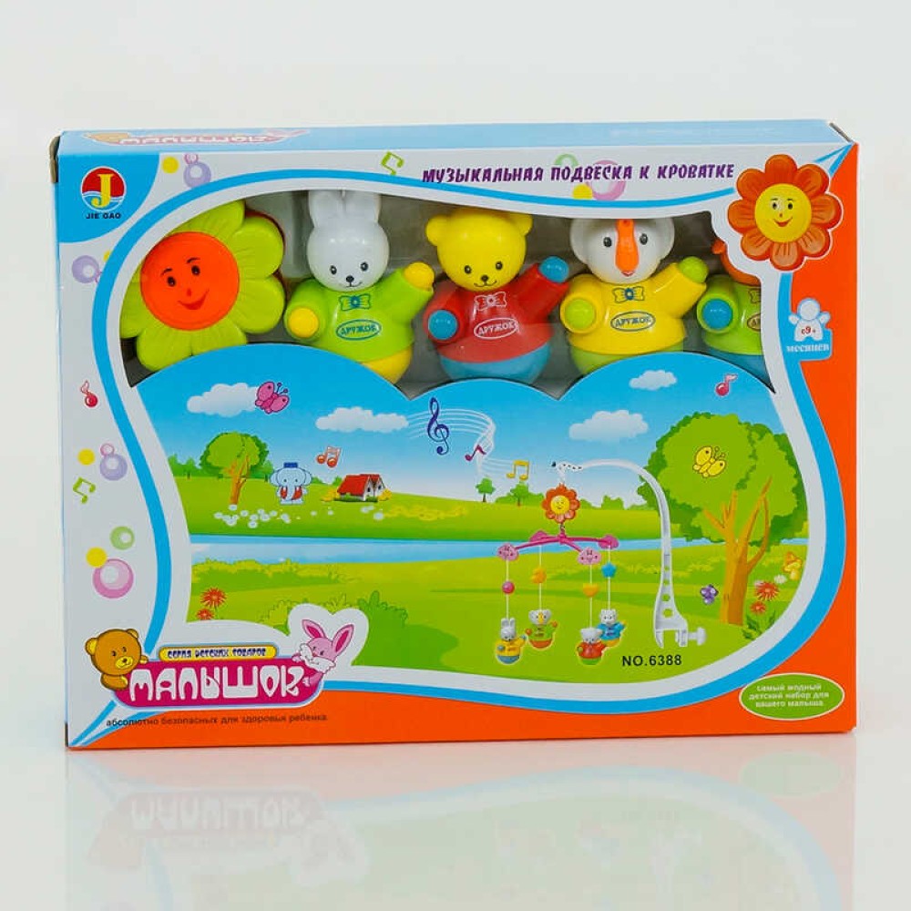 Карусель 6388 (36) музична, заводний механізм, у коробці