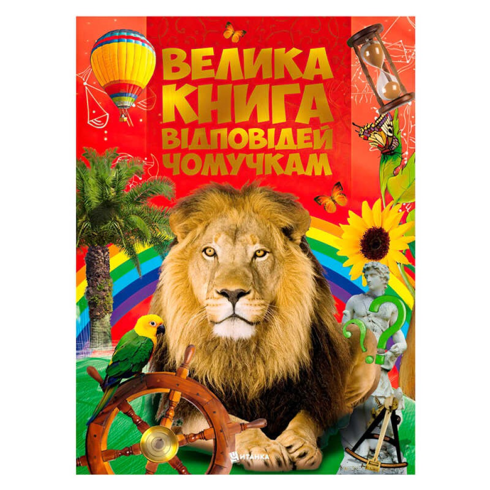 гр Книжка 