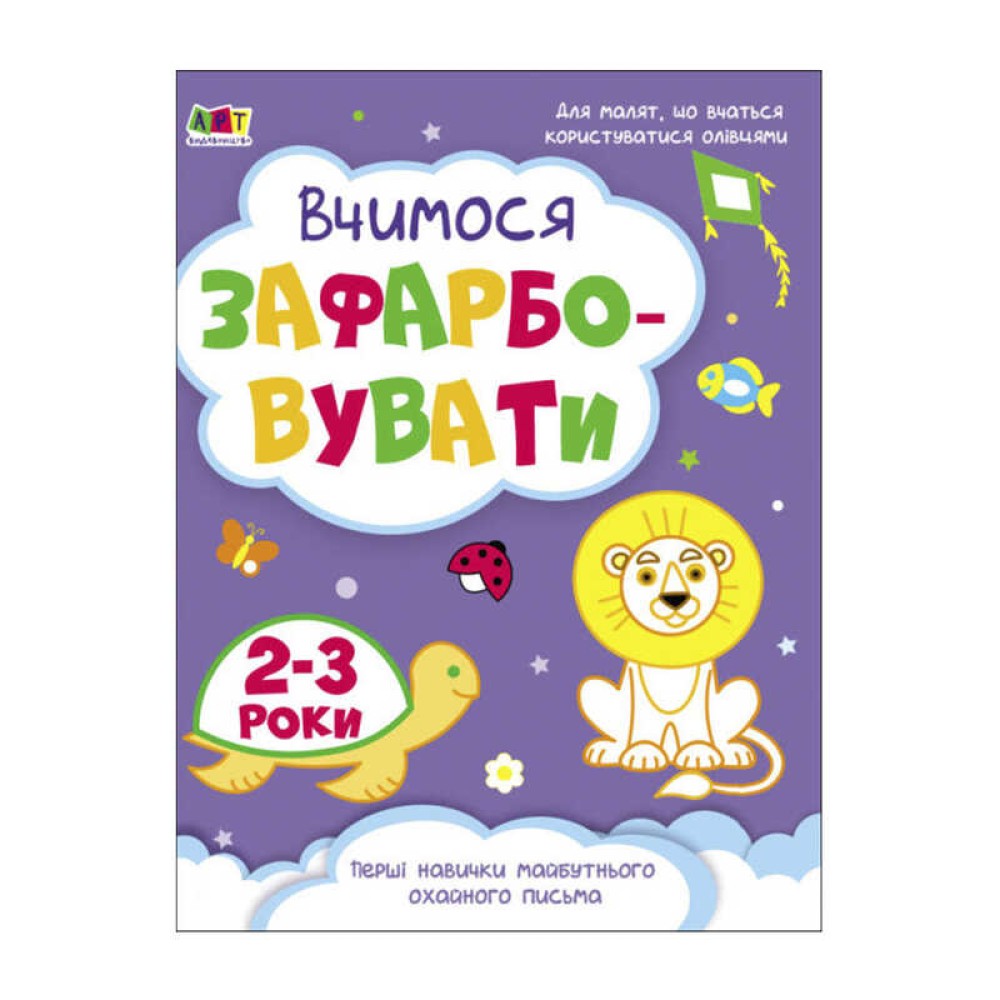 гр Творчий збірник 