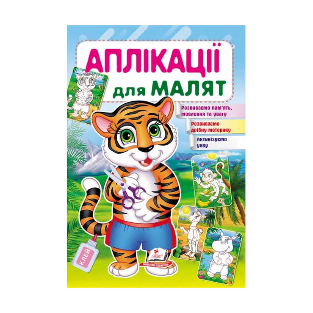 гр 