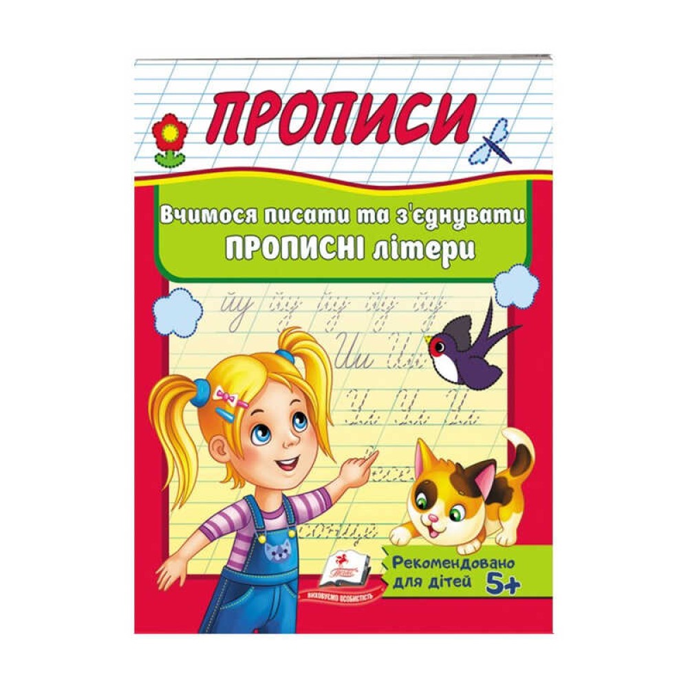 гр 