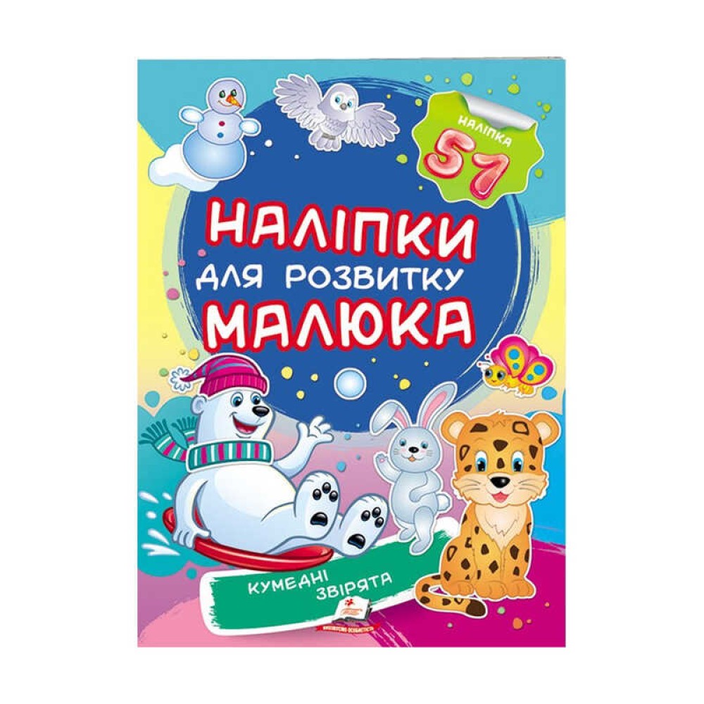 гр 