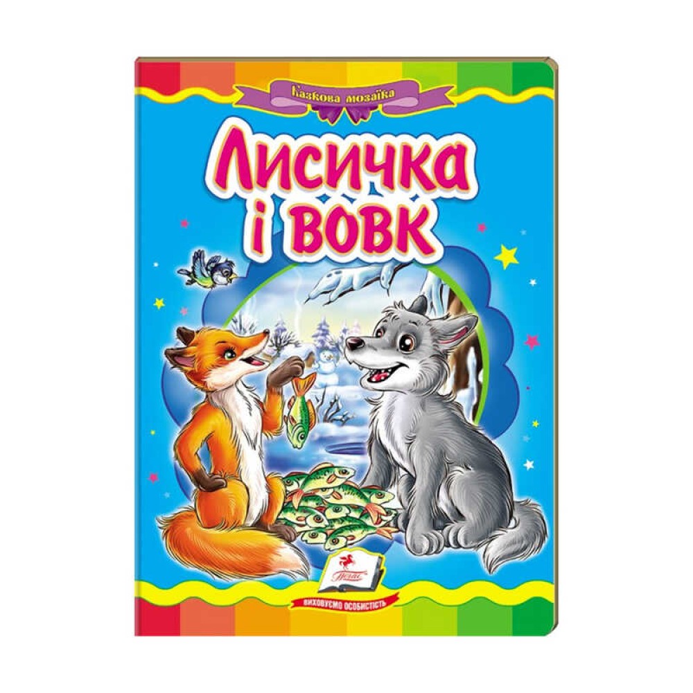 гр Казкова мозаїка 