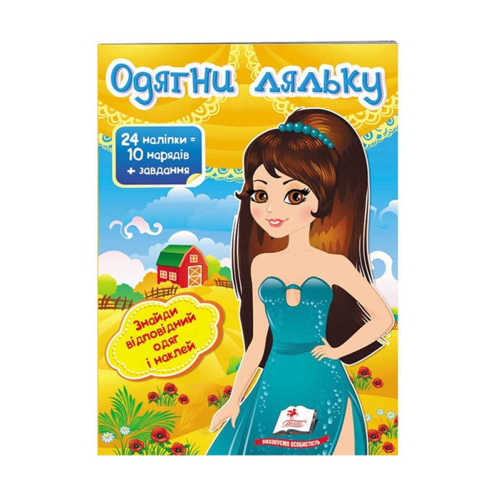 гр 