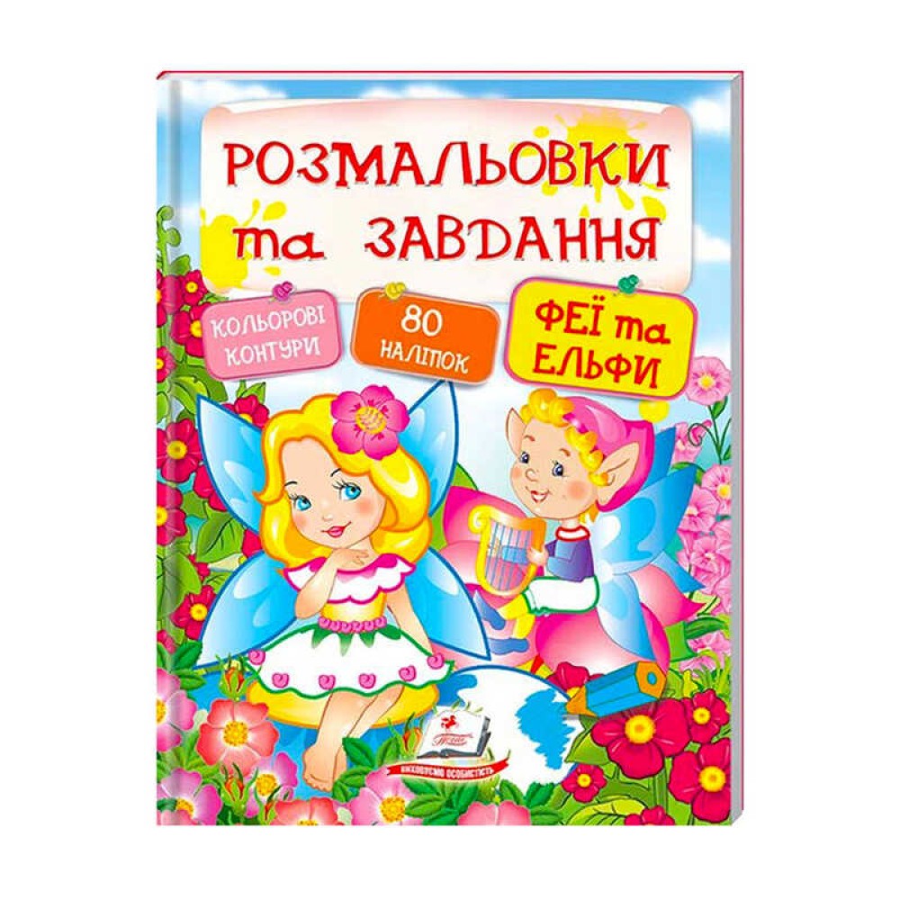 гр 