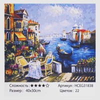 Картини за номерами HCEG 31838 (30)  "TK Group", "Романтична Венеція", 40*30 см, в коробці