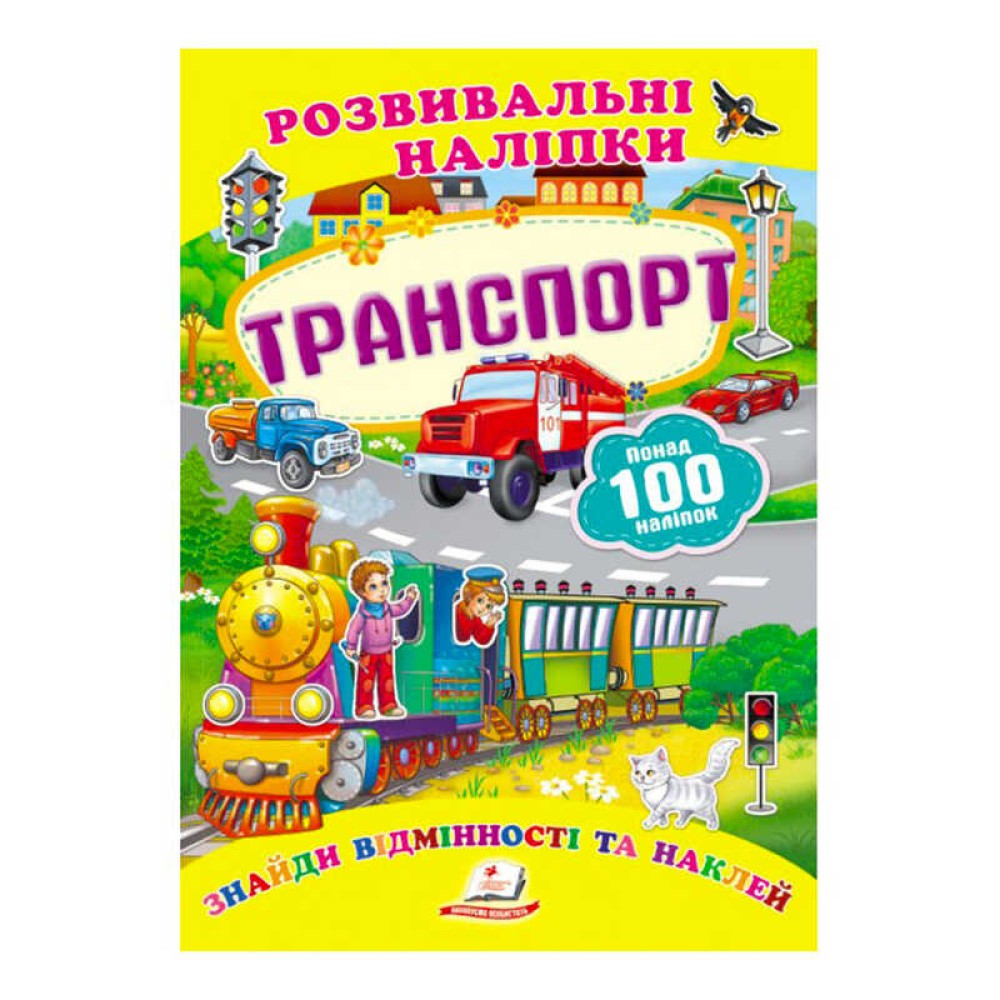 гр 