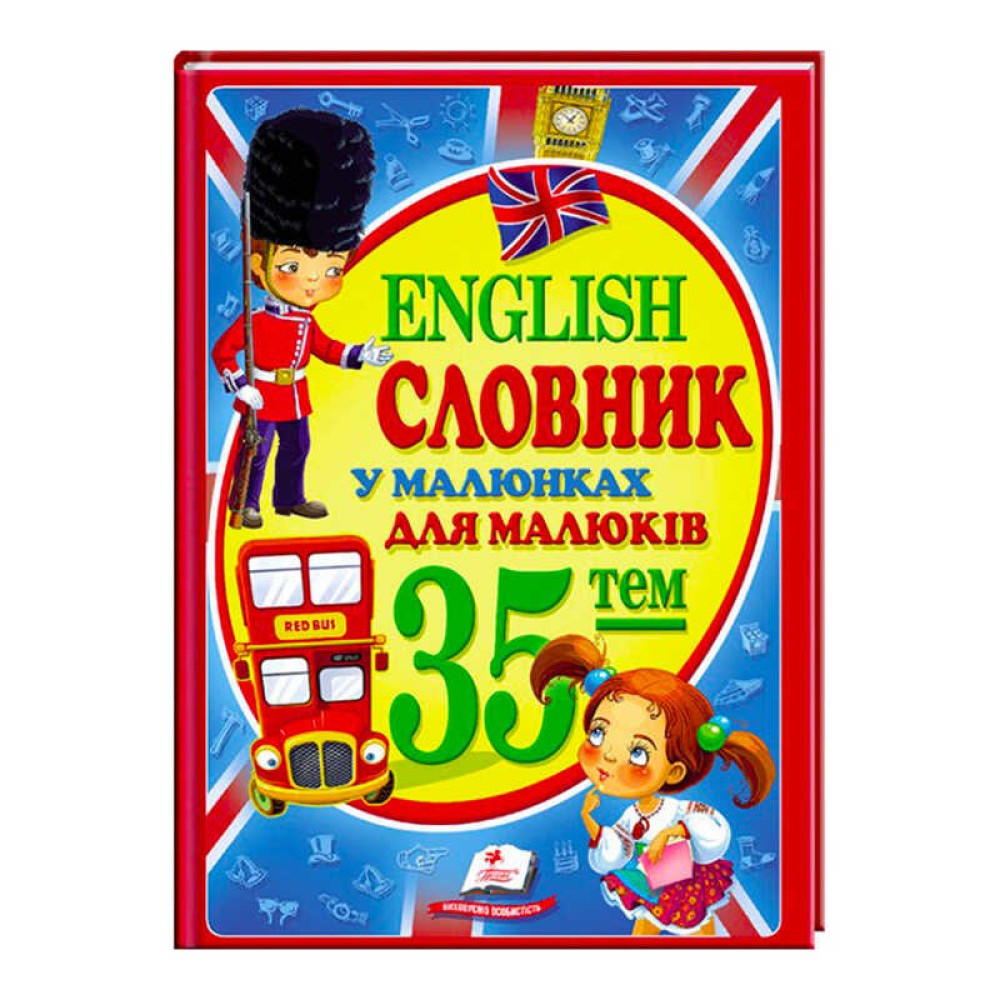 гр 