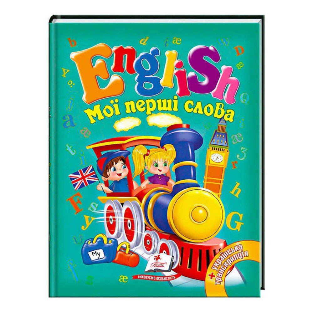 гр 