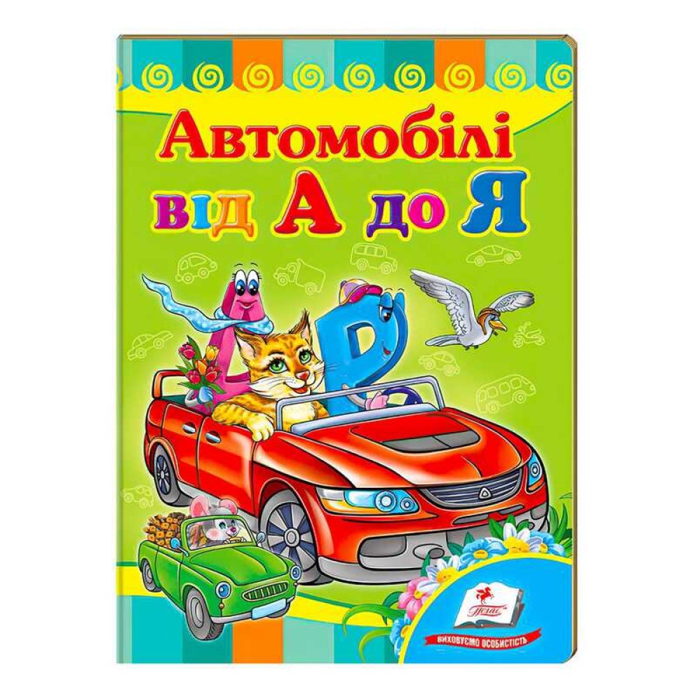 гр 