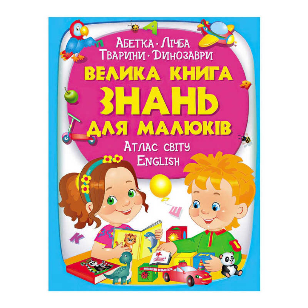 гр 