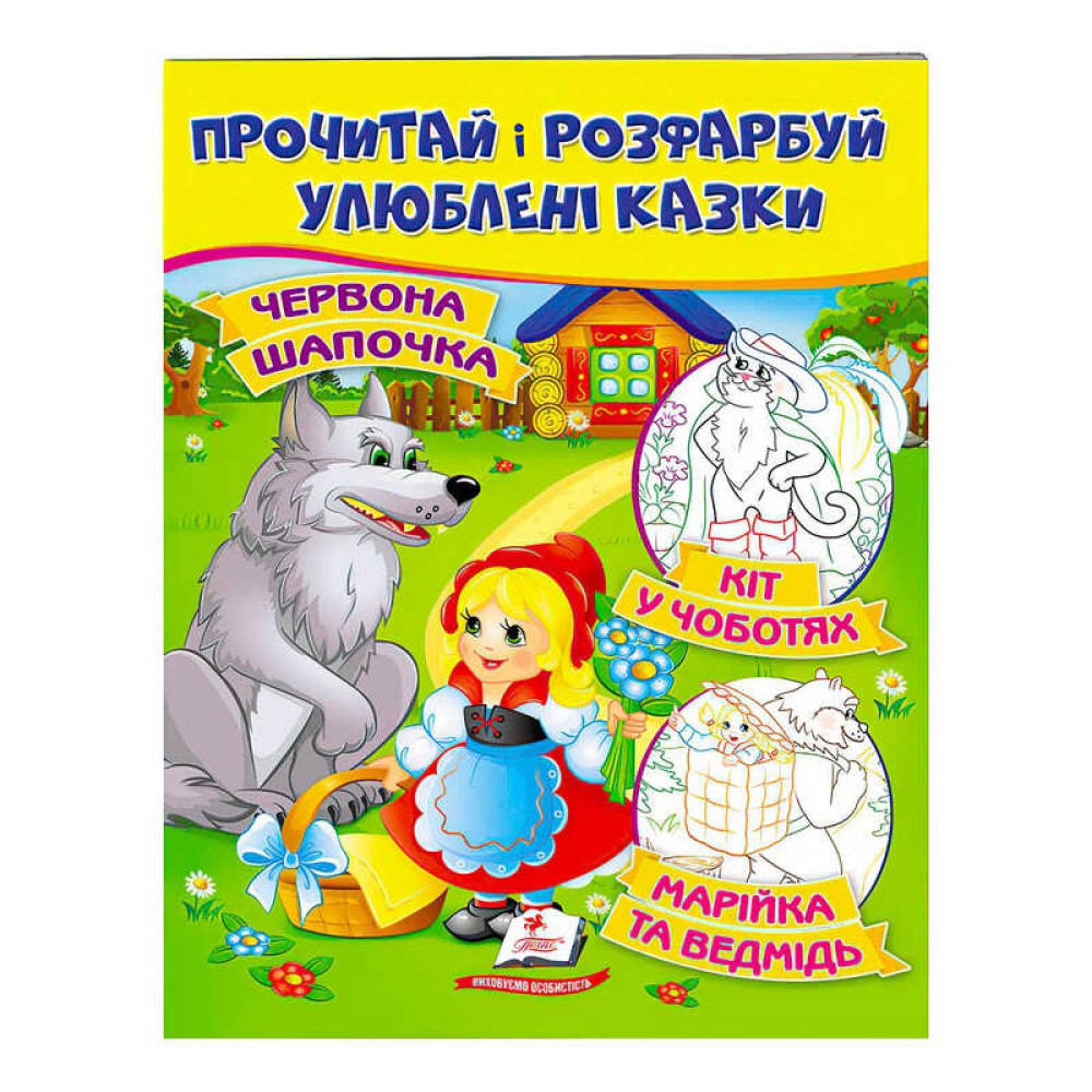 гр 