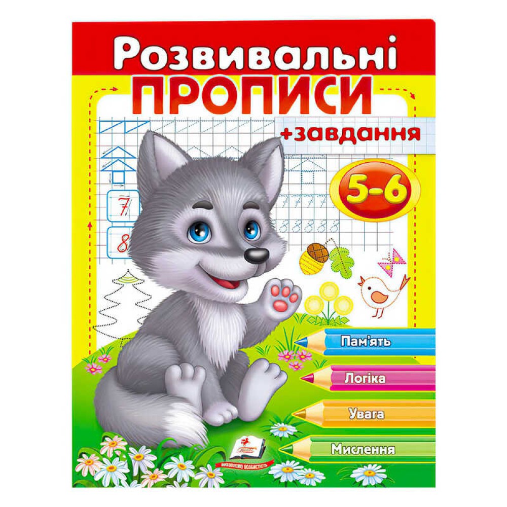 гр 