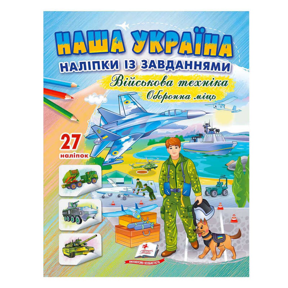 гр 