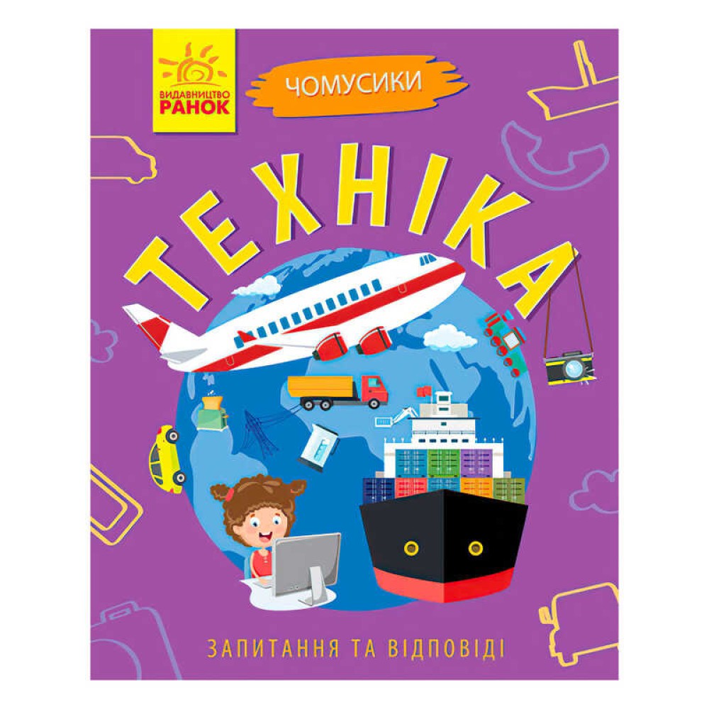 гр Книга Чомусики: 