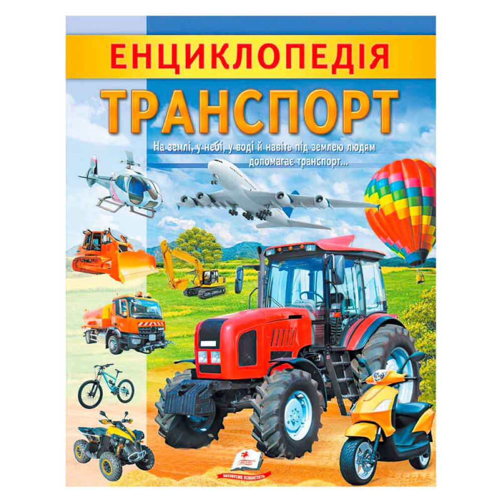 гр 