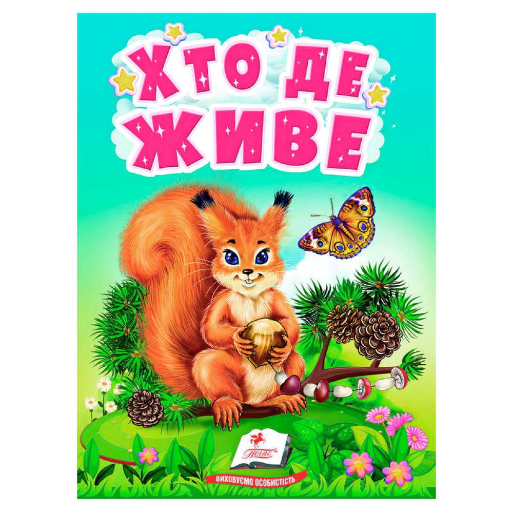 гр Книга 