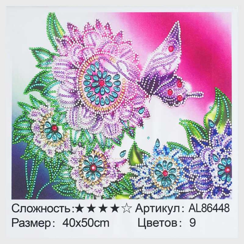Алмазна мозаїка AL 86448 ЗІ СТРАЗАМИ РІЗНОЇ ФОРМИ (30) 