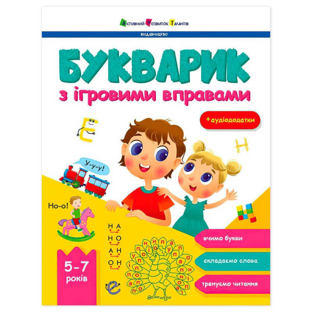 гр Предметний збірник 