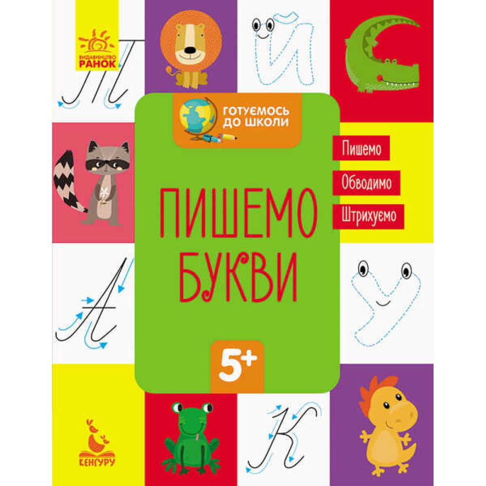 гр 