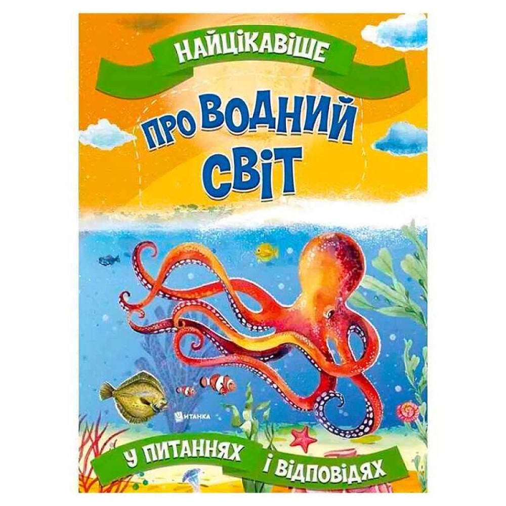 гр 