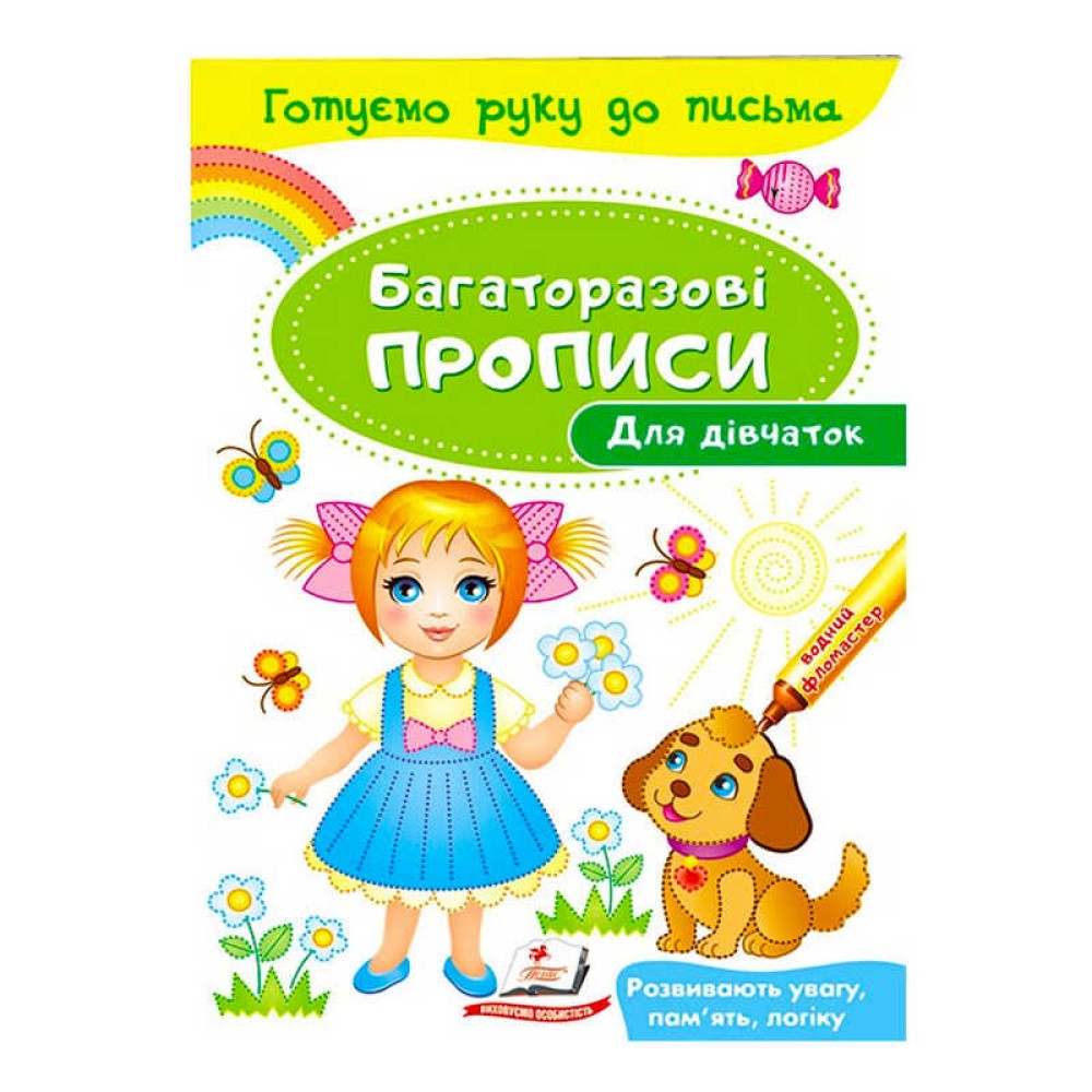 гр 