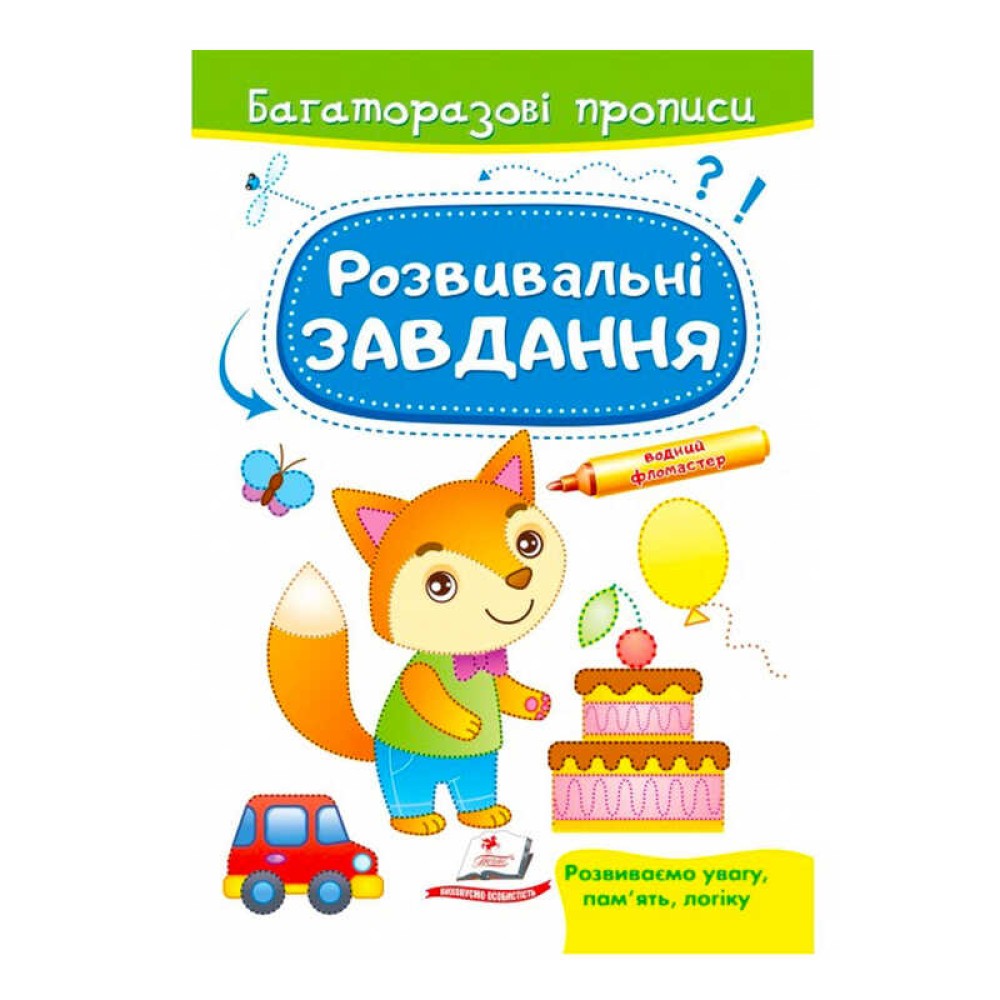 гр 