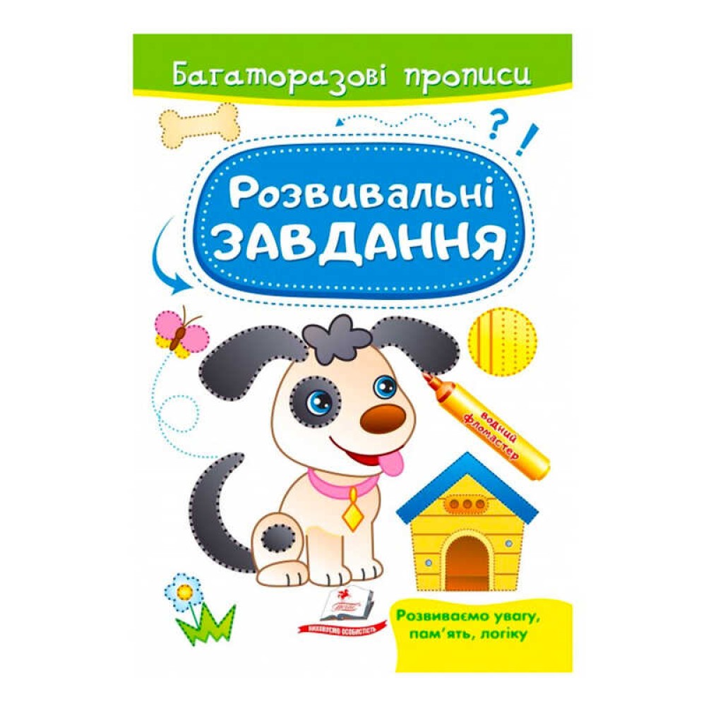 гр 