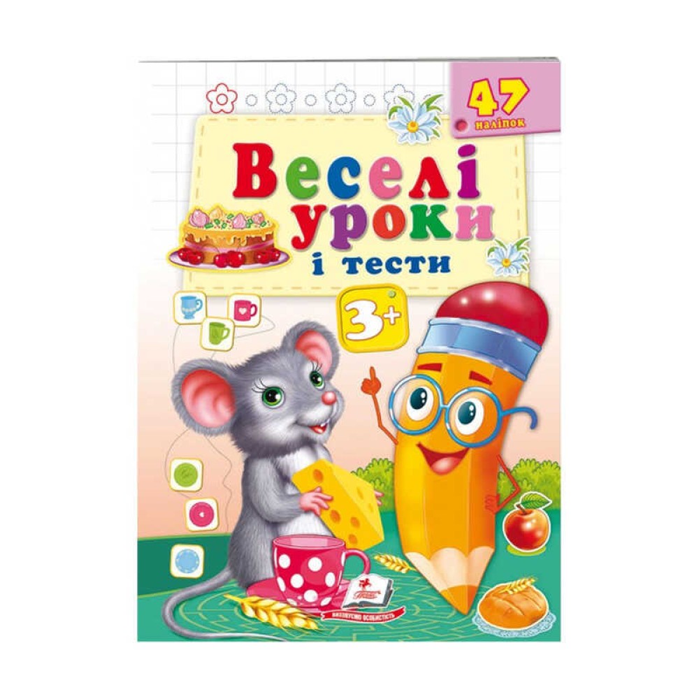гр Розвивальна книжка 