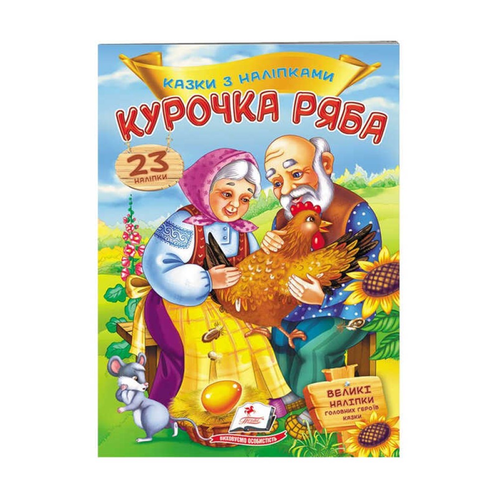 гр 