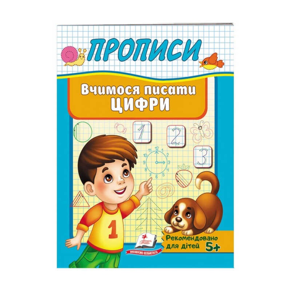 гр 