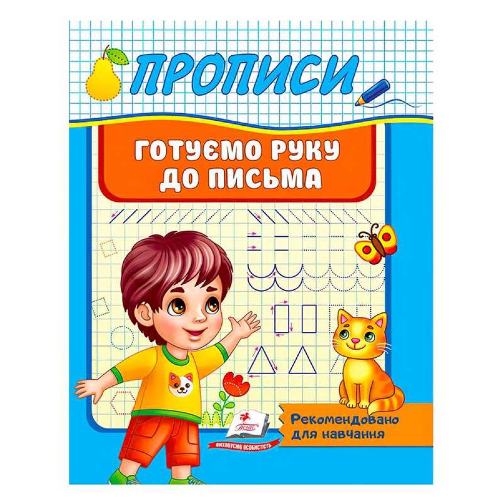 гр 