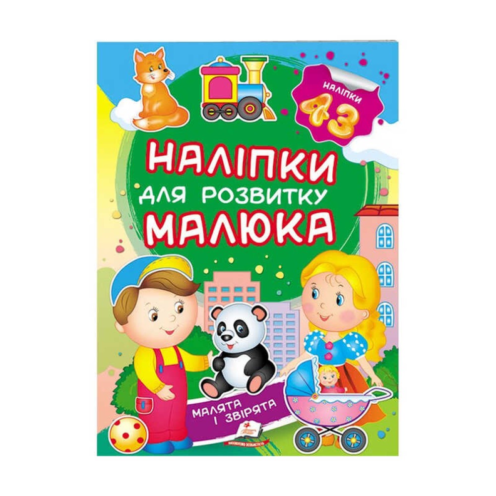 гр 