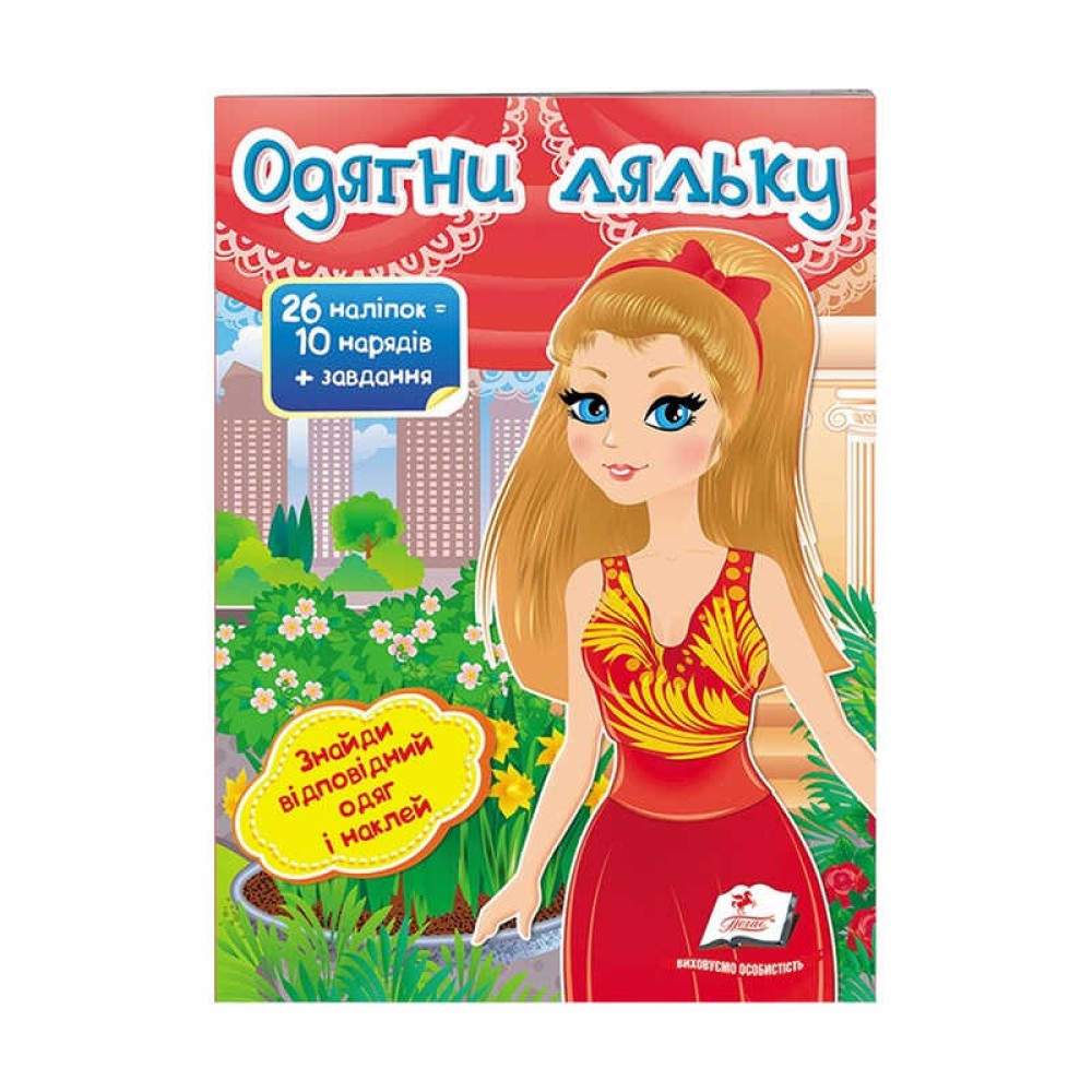 гр 